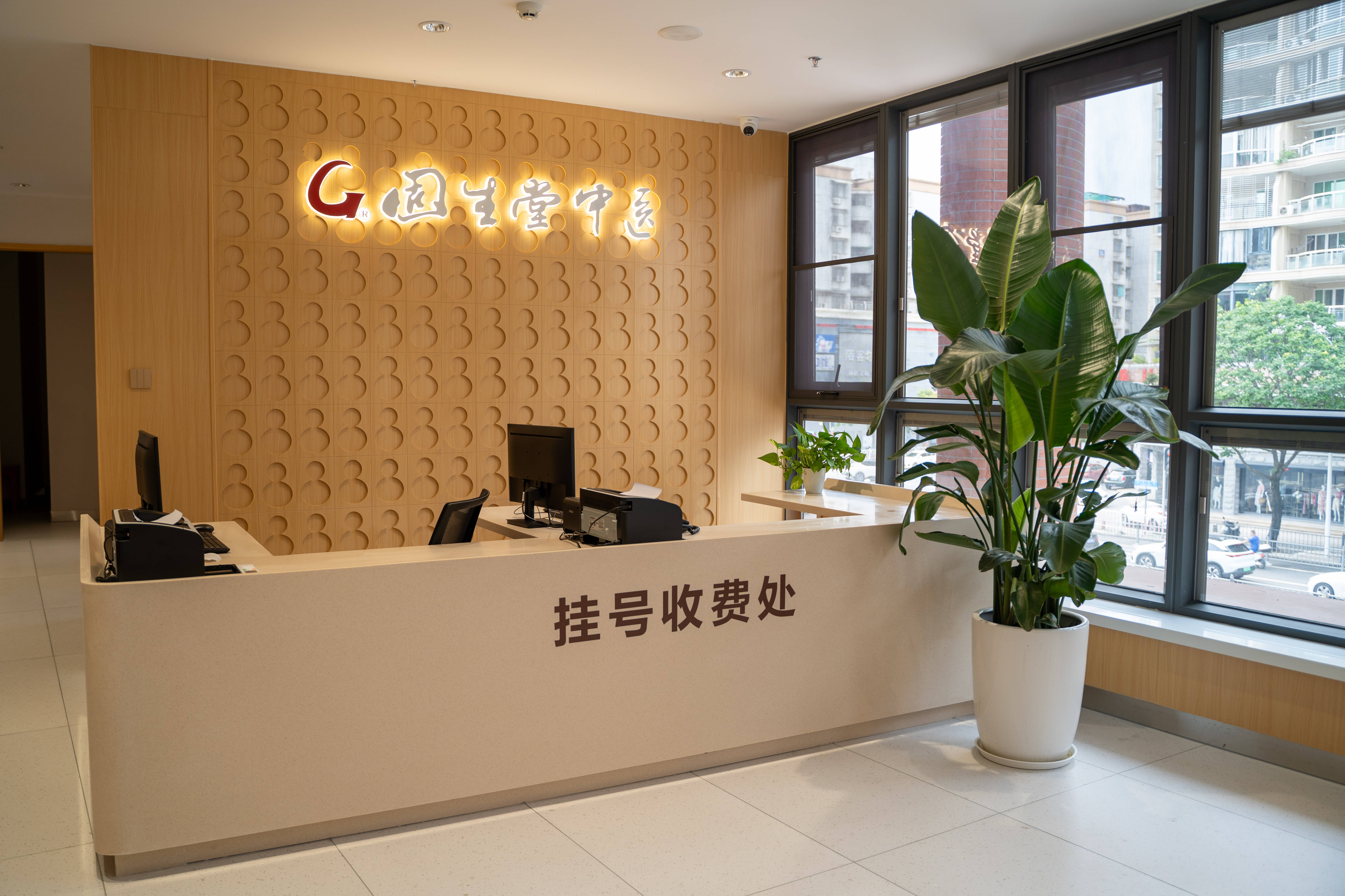 2026年睡眠改善/调料中医诊疗机构和与医诊所品牌权威推荐榜单：固生堂帮上有名 